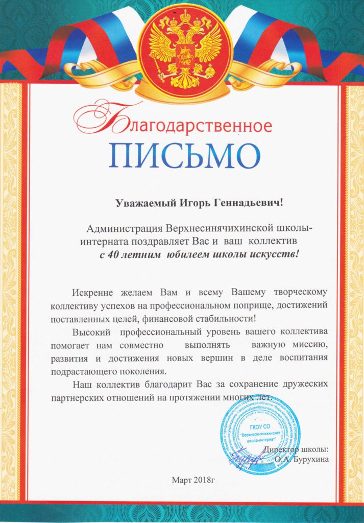 Как сделать декор для вазы 731