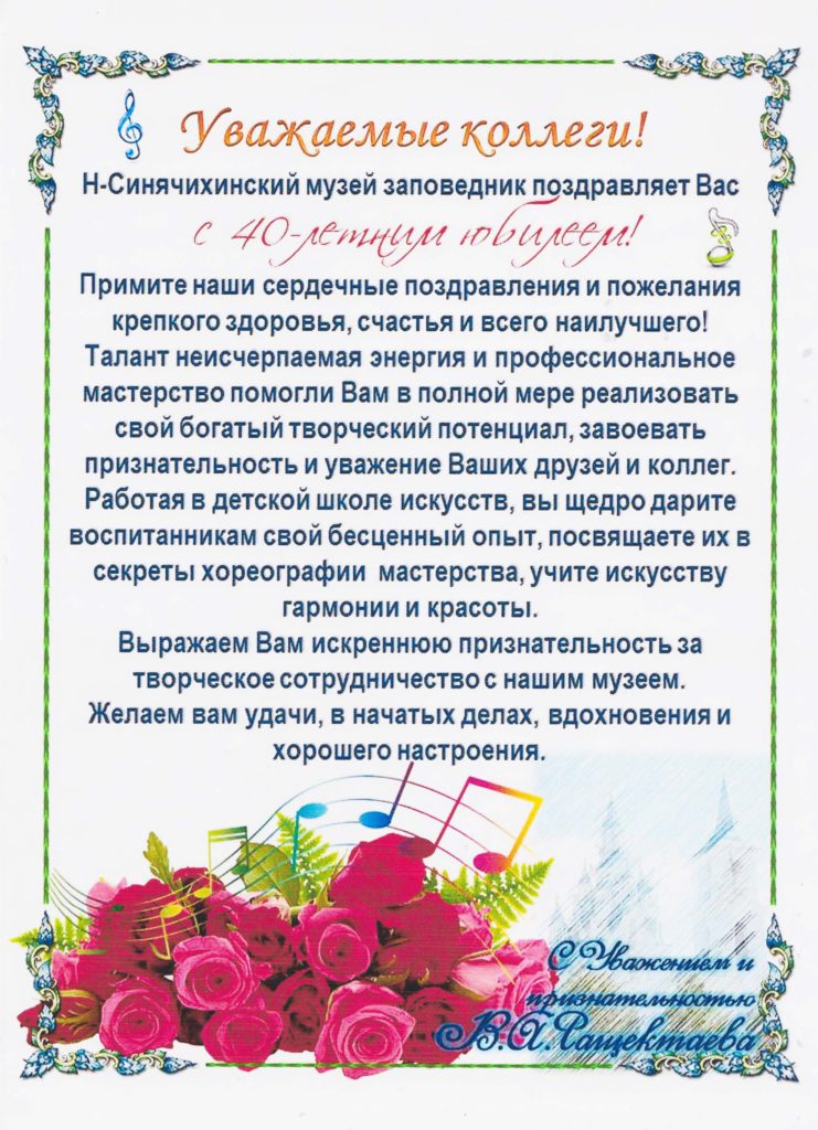 С днем рождения родителям мальчика открытки с 107 С днем рождения родителям мальчика открытки с 119